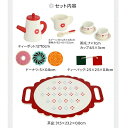 ままごと キッチン 木製 アフタヌーンティー ままごとセット 食器 おままごとセット ティーセット 女の子 男の子 スイーツ 知育玩具 親子遊び クリスマス 誕生日 プレゼント 出産祝い 赤ちゃん ベビー 入園祝い 七五三 お料理 2歳3歳4歳5歳