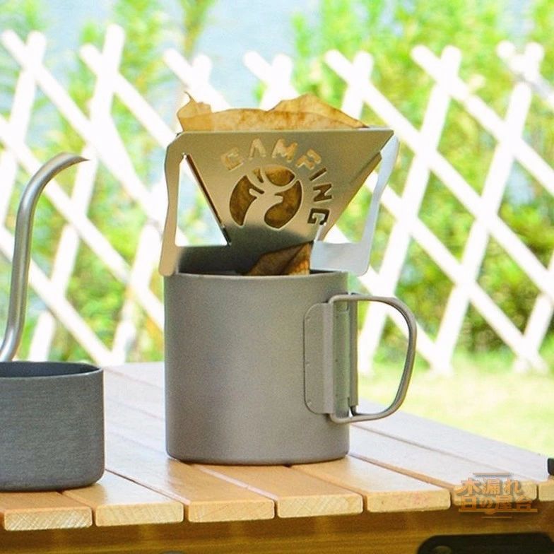 コーヒーフィルター コーヒードリッパー 折り畳み式 ドリップコンパクト キャンプ 登山 簡単組立 調理..