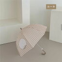 傘 子供用 キッズ かわいい チェック柄 ジュニア 女の子 男の子 雨傘 日傘 おしゃれ 雨具 雨 保育園 幼稚園 小学生 透明窓 可愛い 遮光 遮熱 紫外線対...