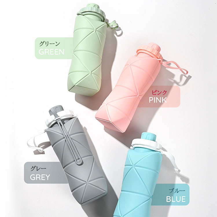折りたたみ ボトル 水筒 シリコン ウォーターボトル 大容量600ml 携帯用 スポーツ 登山 防水 耐熱 自転車 漏れ防止 子供 大人 超軽量 洗いやすい 無毒無臭 環境保護 トラベルボトル 持ち運び便利 たためる水筒 キャンプ アウトドア 運動