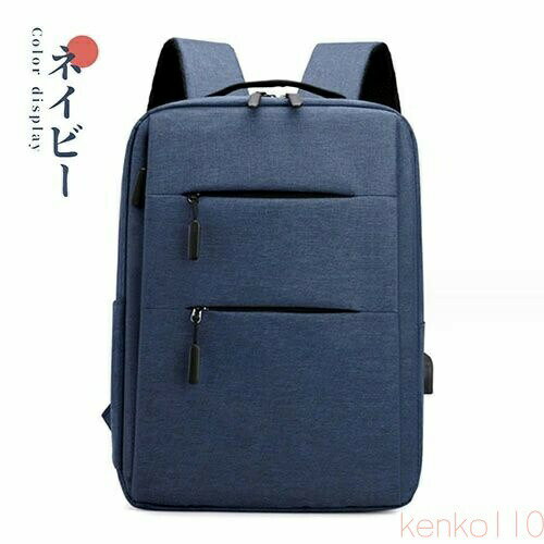 【送料無料】リュック バックパック メンズ 大容量 軽く感じる ビジネス 防水 A4 サイズ ノートPC バイ..