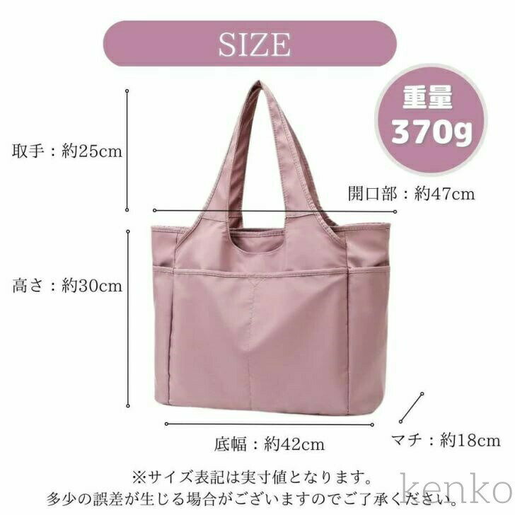 【送料無料】トートバッグ レディース マザーズバッグ 軽い 無地 軽量 大容量 黒 仕事 肩掛け シンプル ナイロン 大きめ メンズ バック