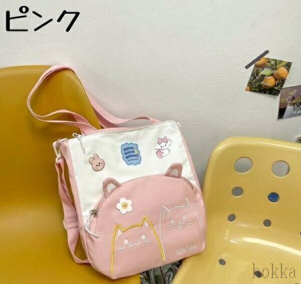 【送料無料】収納 機能的 軽い 肩掛け 手提げ 大容量 大きめ 旅行 春 通学 通勤 レディース キャンバス..