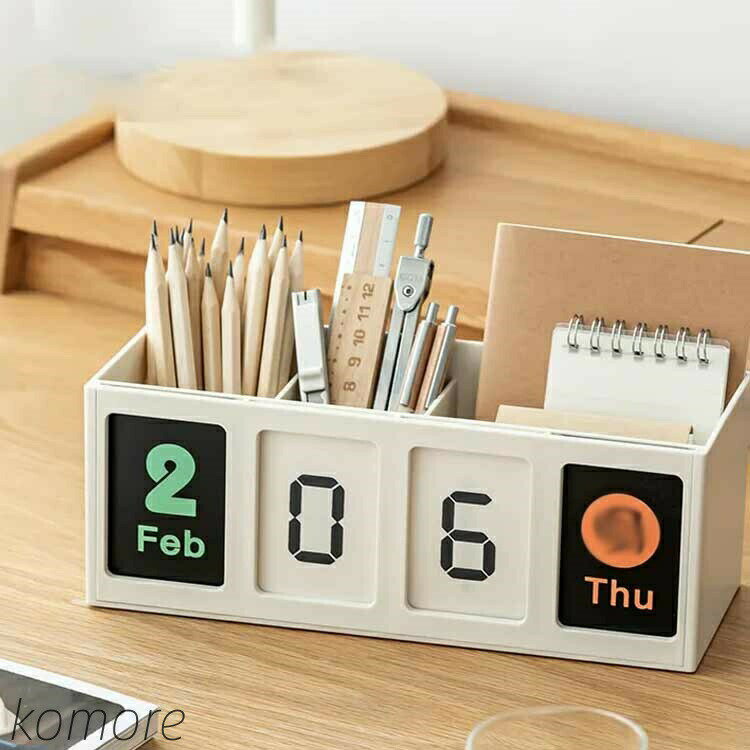 【送料無料】ペン立て ペンスタンド おしゃれ 卓上 収納 万年カレンダー付 多機能 整理 整頓 デスク 机..