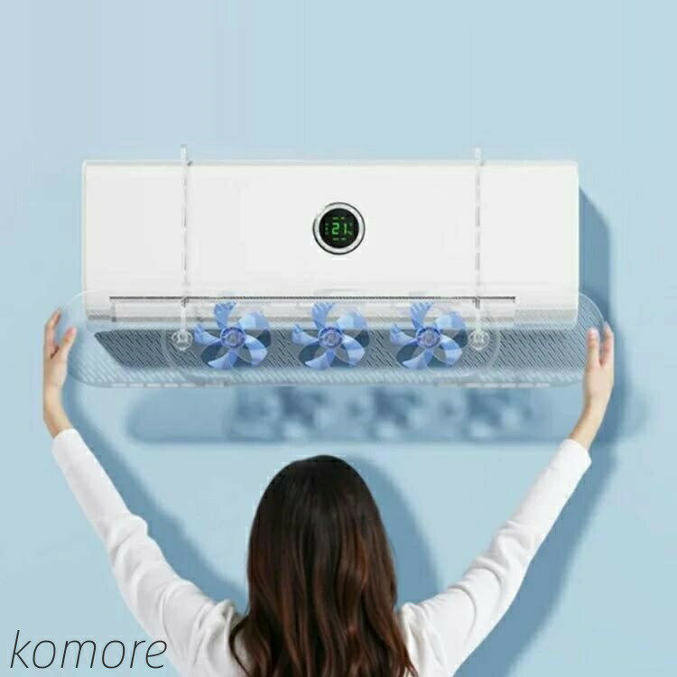 【送料無料】風よけ ファン付 風よけカバー エアコンカバー 吹き出し口 掛けるだけ 風除け 対策 結露防..
