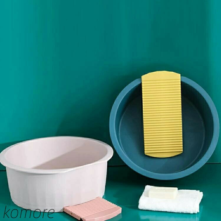 【送料無料】洗濯板付き 洗面台 つけ置き洗い バケツ 洗濯物 靴 上履き キッズ 子供 選べるサイズ 洗濯..