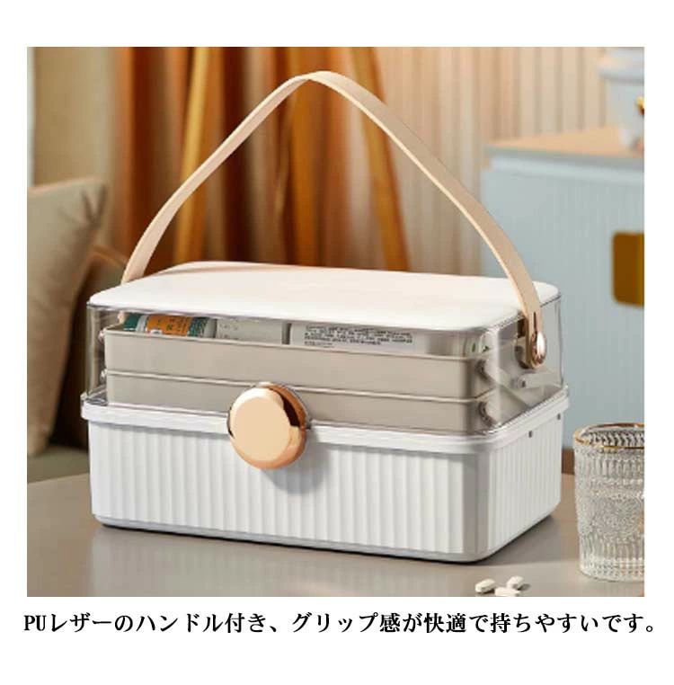 【】救急箱 クリア 北欧風 おしゃれ 丈夫 3段収納 シンプル 薬箱 くすり整理箱 薬入れ 日用品 たっぷり収納 大容量 薬箱