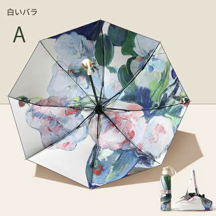 三つ折り ブラック UVカット二重構造 晴雨兼用傘 レディース 折りたたみ傘 両面デザイン 日傘 雨傘 完..
