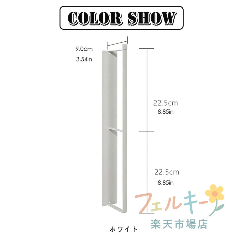 洗濯機 タオルハンガー 2連 マグネット ラック 磁石 フック付き タオル掛け バスタオル 洗面所 浴室 収納