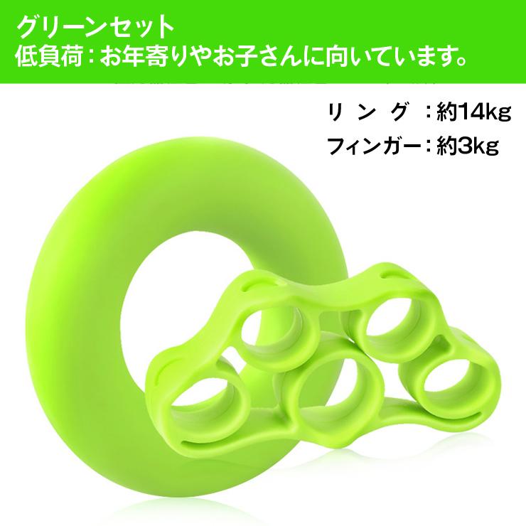 ハンドグリップ＆フィンガーグリップ セット 3色 3種負荷 握力 トレーニング エクサイズ ハンドグリッ..