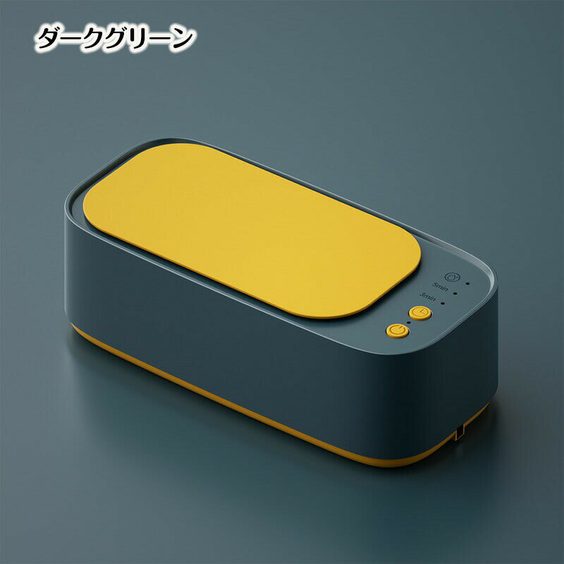 超音波洗浄機 メガネ洗浄機 大容量 45000Hz強力振動 眼鏡洗浄機超音波 超音波クリーナー 軽量 小型家用..