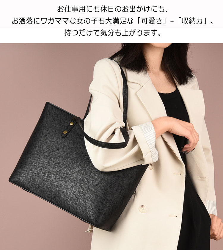 リクルートバッグ レディース トートバッグ ビジネスバッグ 通勤バッグ A4サイズ対応 おしゃれ 人気 就活バッグ 肩掛けバッグ 通勤 就活 就職 出張 人気 無地 大容量 レザー 誕生日 プレゼント(4)