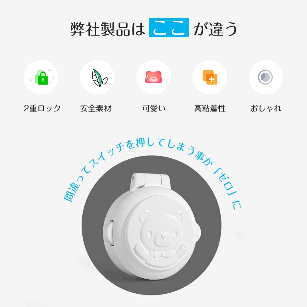 【2個セット】スタート ボタン カバー 丸型 スイッチカバー ベビーガード エンジン プッシュ ストッパー 事故防止 安全 簡単 シンプル 塞ぐ スイッチ用 保護カバー 赤ちゃん 子供 おしゃれ