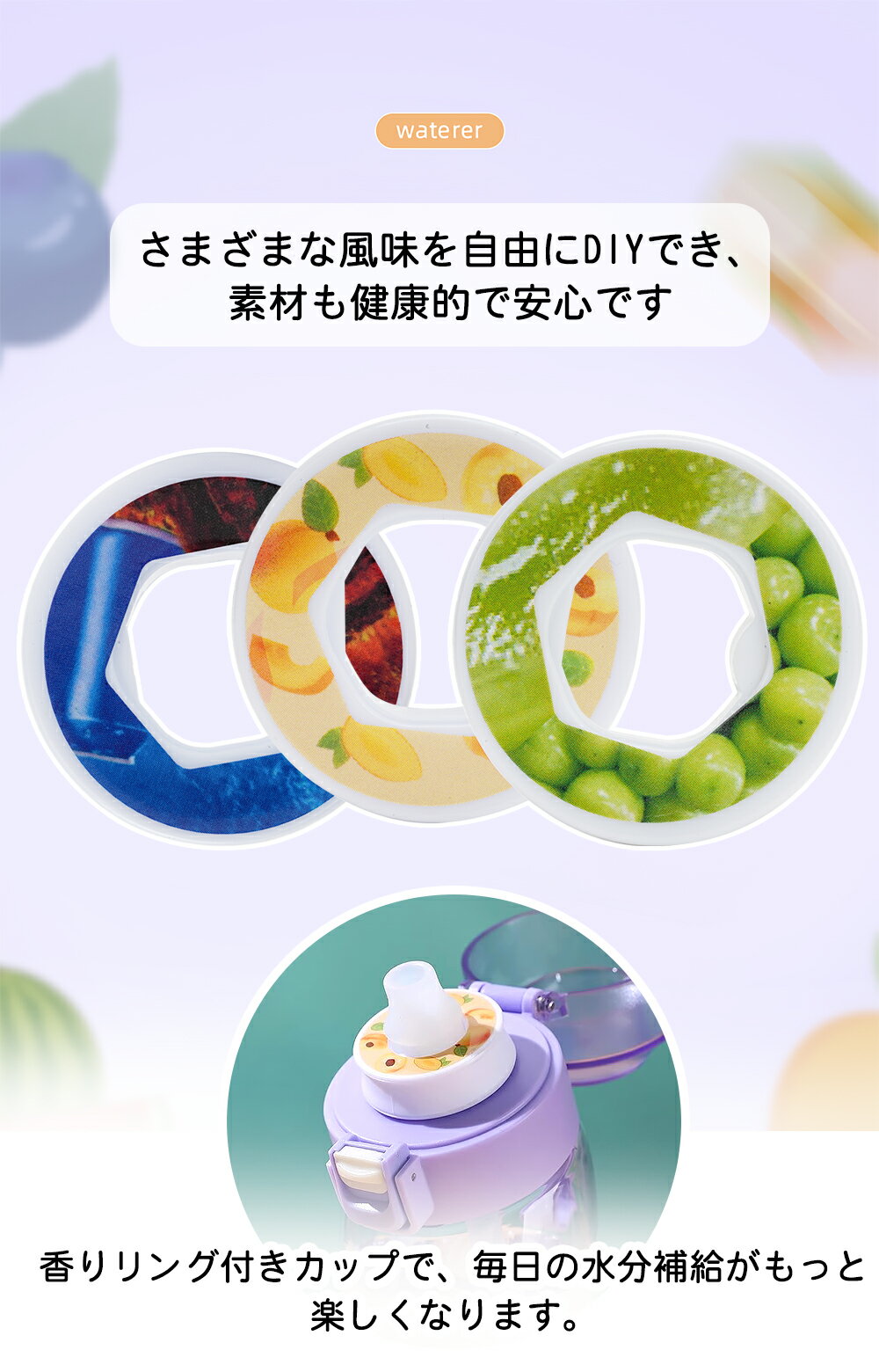 味が変わる水筒 3個＊フレーバーカプセル付き 15種 600ml 水筒 大容量 ウォーターボトル スポーツドリンクボトル スポーツ用水筒 ドリンクボトル ジム フィットネス 学校 旅行 置き換え ダイエット ギフト 子供 キッズ