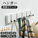 【10%OFFクーポン】壁掛け フック ウォールフック 収納 賃貸 目立たない 木製 ボード フックハンガー ウォールフック ウォールハンガー 壁 ピン 取付 ...