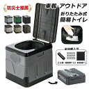 簡易トイレ 折りたたみトイレ 防災 ポータブルトイレ 折りたたみ 携帯トイレ 防災トイレ 災害用 非常用 介護用 防災グッズ 耐荷重150kg ゴミ袋付き可(3)