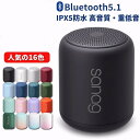 スピーカー Bluetooth5.1 18時間再生 ブルートゥース ワイヤレス マイク内蔵 HIFI高音質 TWS対応 IPX5防水 アウトドア AUXケーブル付属 ハンズフリー通話 コンパクト プレゼント 防塵 ギフト 屋外 北欧 おしゃれ かわいい マイク内蔵(2)