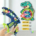 弓矢 粘着ボール キッズダーツボード 壁掛け 知育玩具 インテリア かわいい 幼稚園 保育園 リビングルーム 部屋の装飾 おしゃれ プレゼント ギフト おもちゃ...