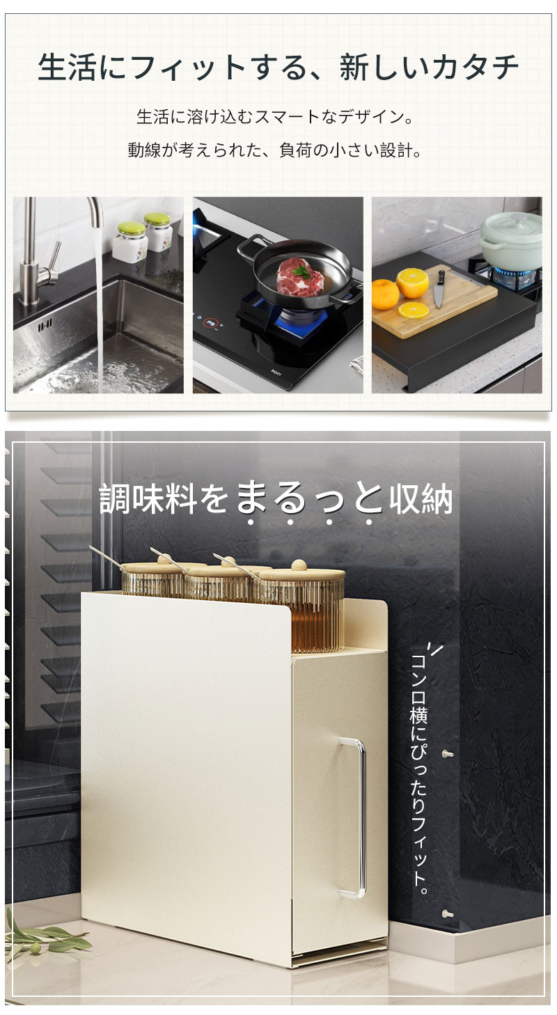隠せる 調味料ラック 隠す マグネット スリム コンロ横 コンロサイド 調味料 油 醤油 ボトル 引き出し ..