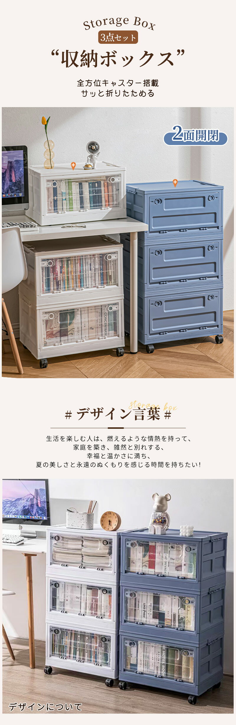 収納ボックス 折りたたみ 折り畳み 衣装ケース キャスター付き 前開き 両面開き コンテナ 積み重ね 大..