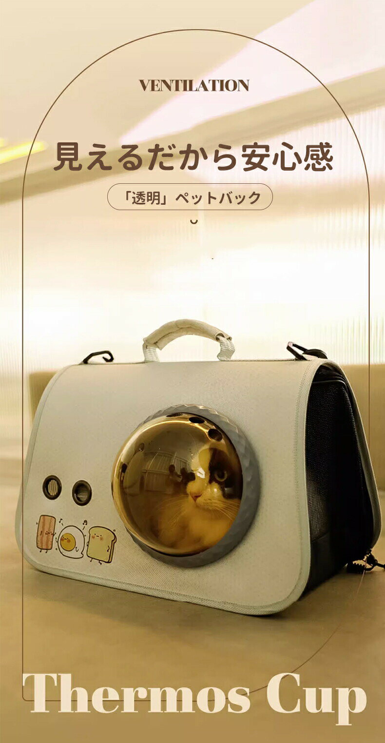 ペットリュック ペットキャリーバッグ キャリーバッグ バッグ 折りたたみ キャリーカート 犬 猫 小型犬..