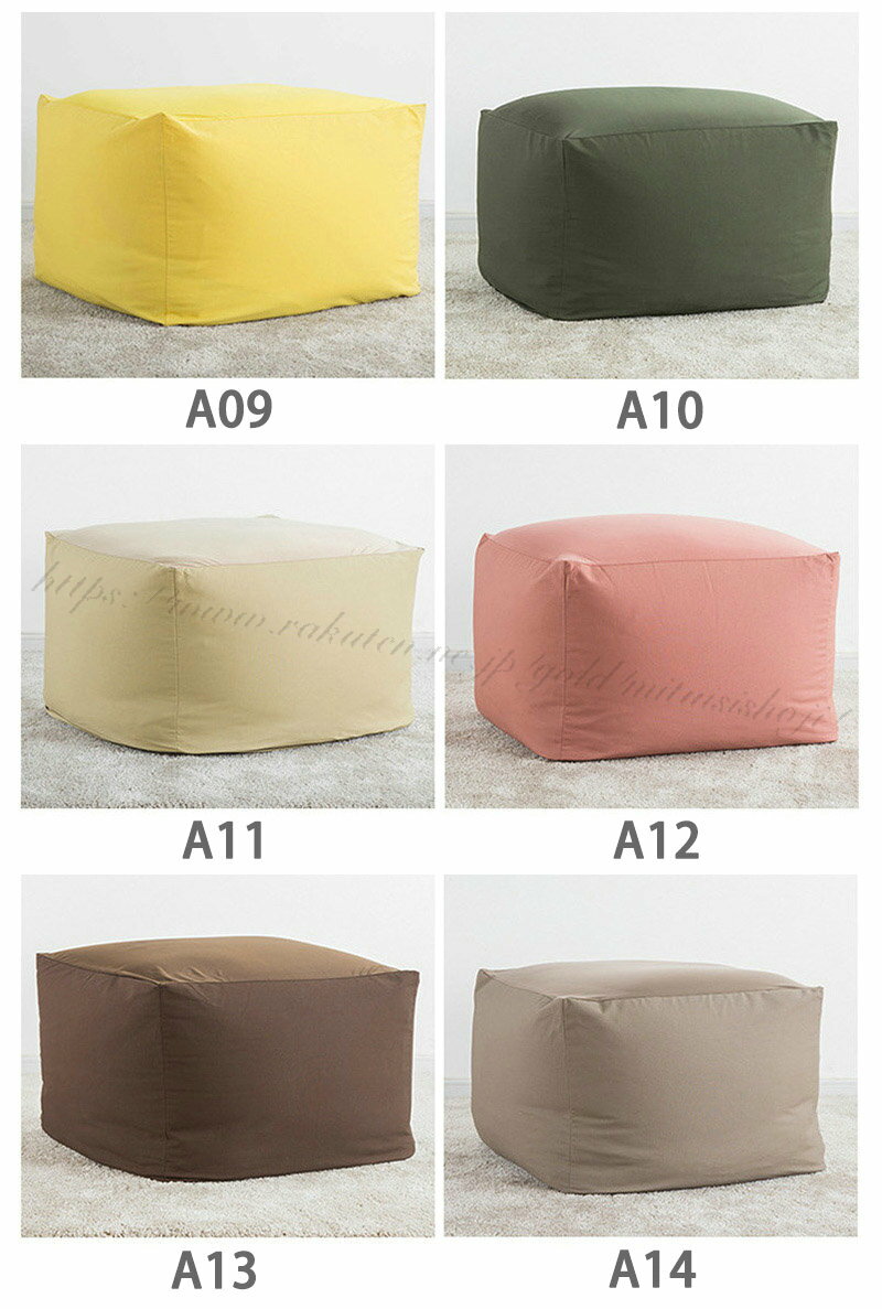 ビーズクッション カバー 単品 55*55*38cm 65*65*43cm 75*75*43cm 大きい サイズ ビーズ クッションカバー 洗える ウォッシャブル シンプル 伸びる ビーズソファー ファスナー 取り外し 単品販売 ビーズ クッション ソファ 椅子 ビーズクッションカバー 模様替え 新生活応援 [3]