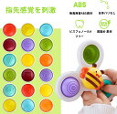 吸盤回転おもちゃ ベビー ハンドスピナー お風呂用おもちゃ 赤ちゃん ベビー 指先知育 おもちゃ 歯固め こまおもちゃ はがため 赤ちゃん 手回しこま 水遊び 風車 音が出る 子供 1歳 誕生日プレゼント 子供 幼児 知育玩具 ギフト 出産祝い 3点セット