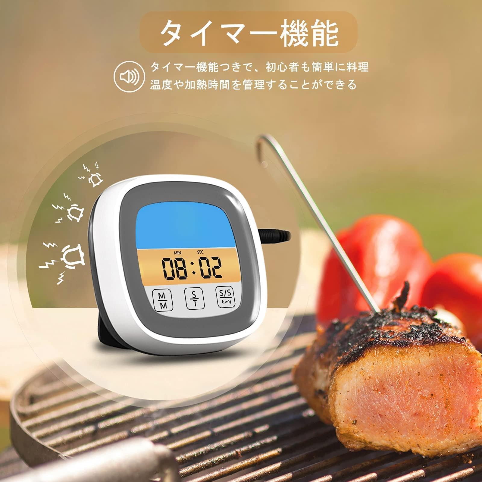 クッキング温度計 料理用 デジタル温度計 アラーム機能付き タイマー 温度管理 兼用 甘酒 コーヒー 油 ..