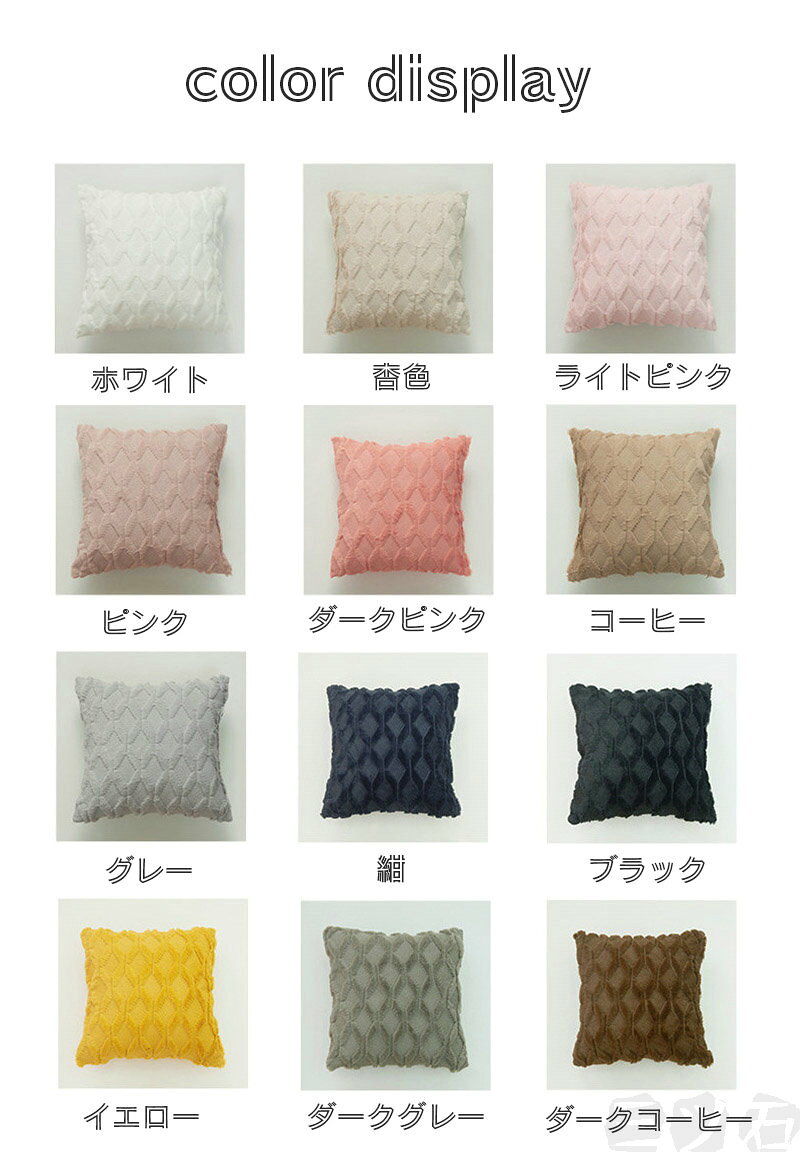 樂天商城 - クッションカバー 2枚 夏 背当てカバー ふわふわ 50*50cm 40*40cm 45*45cm 30*50cm クッション カバー 柄 正方形 マルチカラー 座布団カバー おしゃれ かわいい 柄 シンプル 背当て カバー 角型 四角 高級感 背当て 丸洗いOK 在宅勤務 洗える 厚手