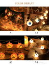 ハロウィン ハロウィンランプ カボチャ 飾り 3M LEDライト 吊り飾り ハロウィーン 防水 電池給電式 玄関 屋外 ライトのみ かぼちゃ 雰囲気造り ハロウィンランタン ハロウィーン飾り カボチャライト おしゃれ 室内 屋外 庭 パーティ イベント お化け屋敷 グッズ ツリー飾り