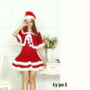 サンタ 衣装 サンタコス セクシードレス クリスマス コスプレ サンタ コスプレ コスチューム 吊りスカート 仮装 クリスマス衣装 ドレス 可愛い 女性 パーテ...