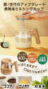 2025 最新モデル 自動ミキサーカップ 電動ミキシングカップ 400ML 高速電気ポータブルセルフミキシングカップ 自己撹拌マグカップ ブレンダー 離乳食 ミキサー スムージー 粉ミルク コーヒー 蓋付き 漏れ防止 飲料、お茶カップ シェーカーボトル 家庭、仕事、旅行 ギフト