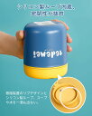 スープジャー 大容量 530ml フードジャー 真空断熱 ステンレス ランチジャー スープ入れ 保温 保冷 お弁当 ステンレスボトル スープボトル 保温ランチジ...