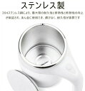 自動ミキサーカップ 自動攪拌マグカップ 380ml ステンレス 電池式 自動磁気撹拌カップ コーヒーカップ マグカップ ミキシング 家庭 仕事 自動かき混ぜ ミ...