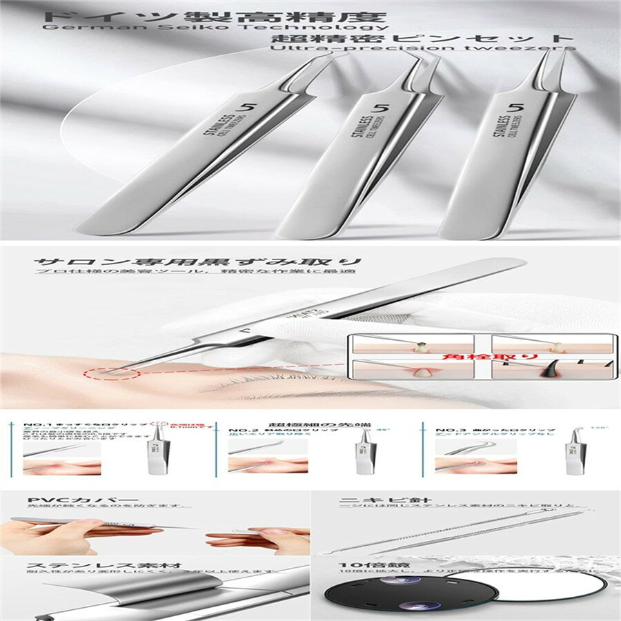 ������ ��̩�ԥ󥻥å� Ǯ�����Ѥ� ���ѷ��ԥ󥻥å� ��ü����0.1mm�Ǥ� ��������Ȥ� ��ȴ�� �ե�����7�����å� �����߼�� �˥��Ӽ�� �˥��ӿ� 10...