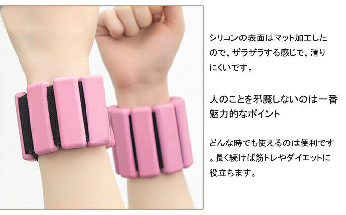 リストウエイト アンクルウェイト リストバンド 2個セット パワーリスト 手首や足首固定 トレーニング ウエイト ブレスレット 筋トレ トレーニング 0.45k...