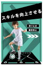 サッカーマット トレーニング トレーニングマット サッカー練習用マットプレイエリア プレーエリア ラグ カーペット 収納バッグ付き フットワーク 部活 自主練習...