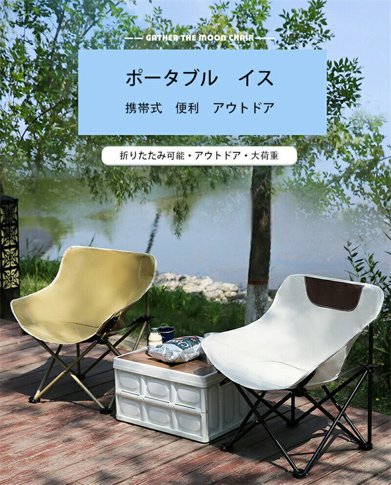 ワンタッチ折り畳みチェア 椅子 イス いす コンパクト 小さい 持ち運べる ミニチェア アウトドア キャ..