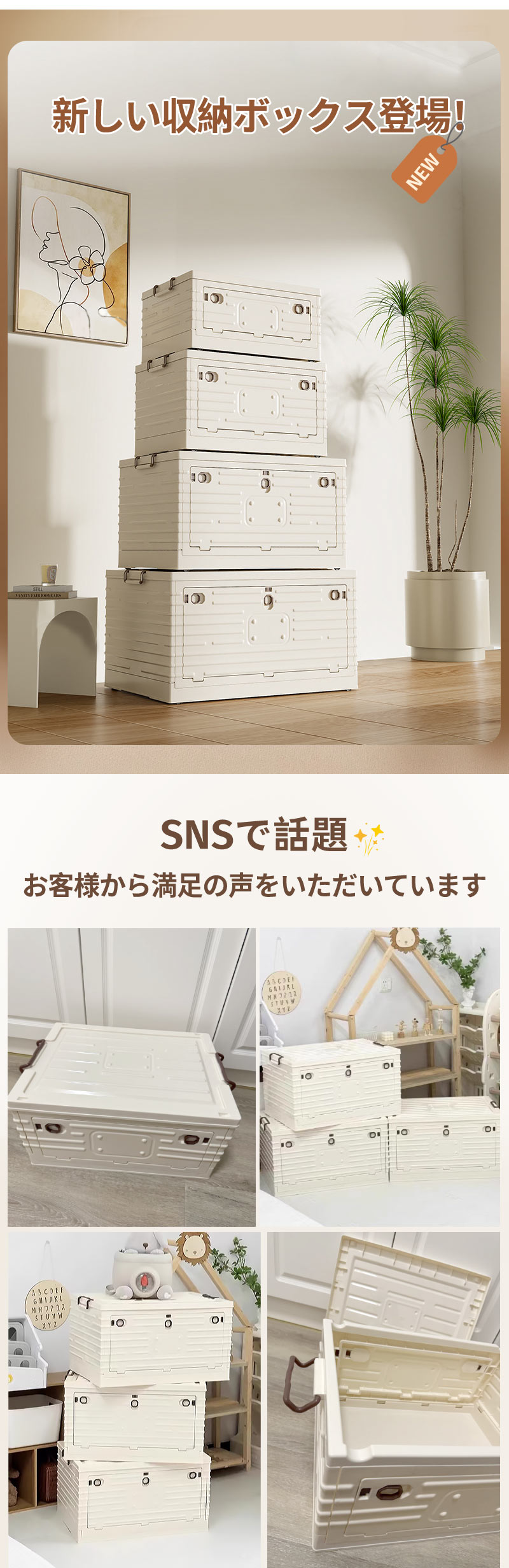 乐天商城 - 折りたたみ 収納ボックス 3面開き 衣装ケース コンテナ ボックス キャスター付き 衣類ボックス おしゃれ 収納ケース 可愛い 本箱 ふたつき 積み重ね 大容量 前開き 組み立て簡単 雑物整理ボックス 書類 おもちゃ収納