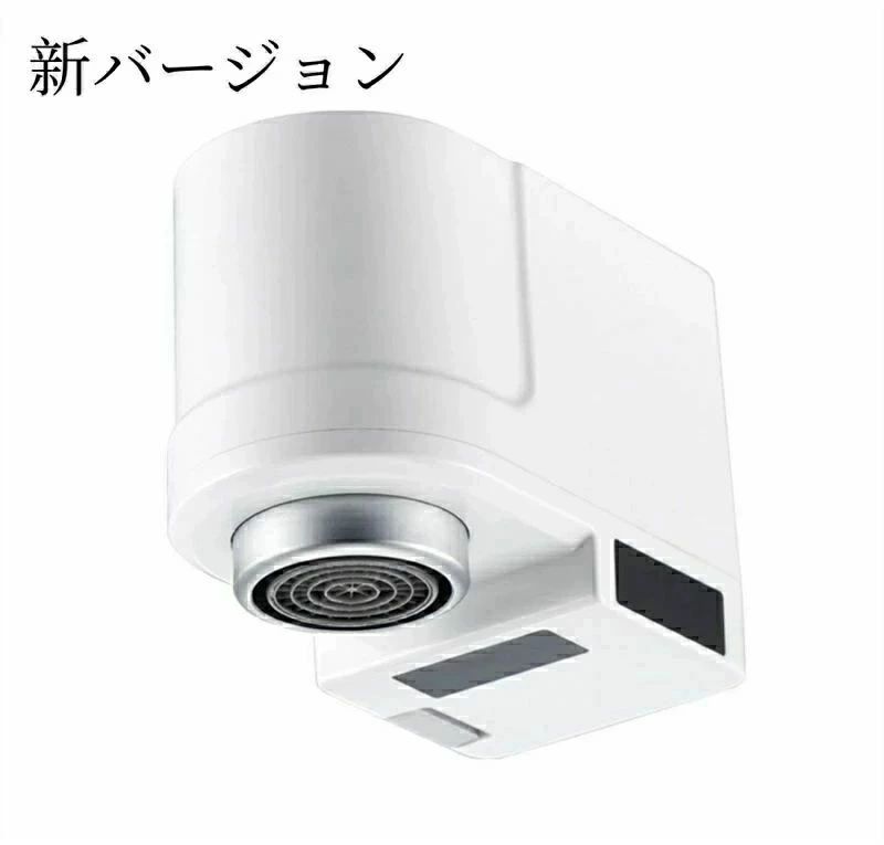 タッチレス 工事不要 センサー式 自動水栓 蛇口 センサー 後付け 自動センサー水栓 洗面台 キッチン 台所
