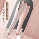 ヘアアイロン 持ち運びに便利 USB充電式 ホームヘアアイロン 家庭用ヘアアイロン