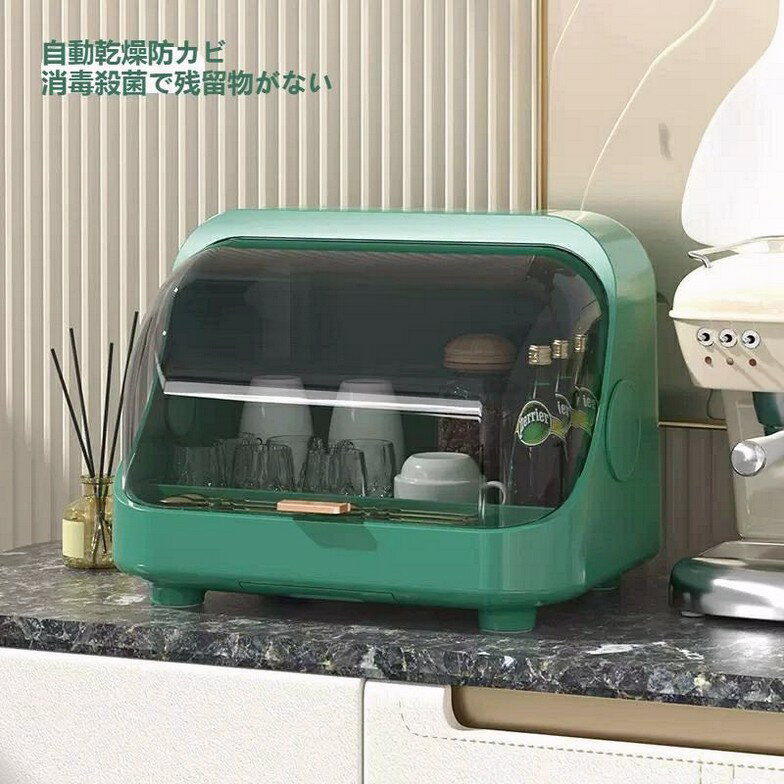 食器乾燥機 乾燥機食器乾燥機 食器洗い乾燥機 縦型プチ洗食 工事不要 タンク式 食器棚水切りラック オ..