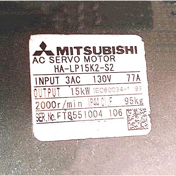 新品【 ★送料無料 】MITSUBISHI 三菱電機 HA-LP15K2-S2【6ヶ月保証】