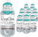 オーガニックハンドジェル　60ml (18本入り販売） 素材・成分：エタノール、水、グリセリン、ツボクサエキス、シイタケエキス、シゾフィラン、カルボマーTEA、EDTA-2Na、フェノキシエタノール、アルコール濃度：約55～58％ 5