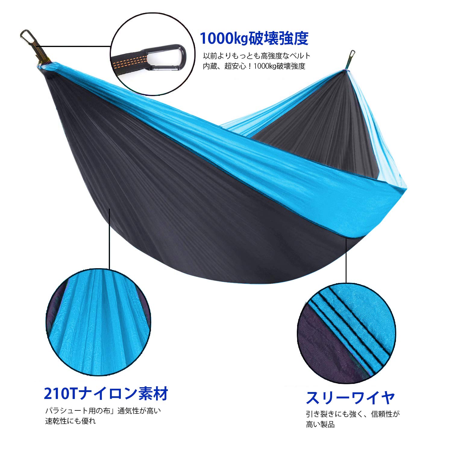 Unigearハンモックパラシュート専用ベルト付き超広い超軽量2人用余裕がある5色275times;165cm耐荷重350kg室内アウトドアキャンプ公園三人用コンパクト部屋風通し良く涼しいサラサラ肌触り良い高耐久安心通気速乾丈夫安全カラビナ付き