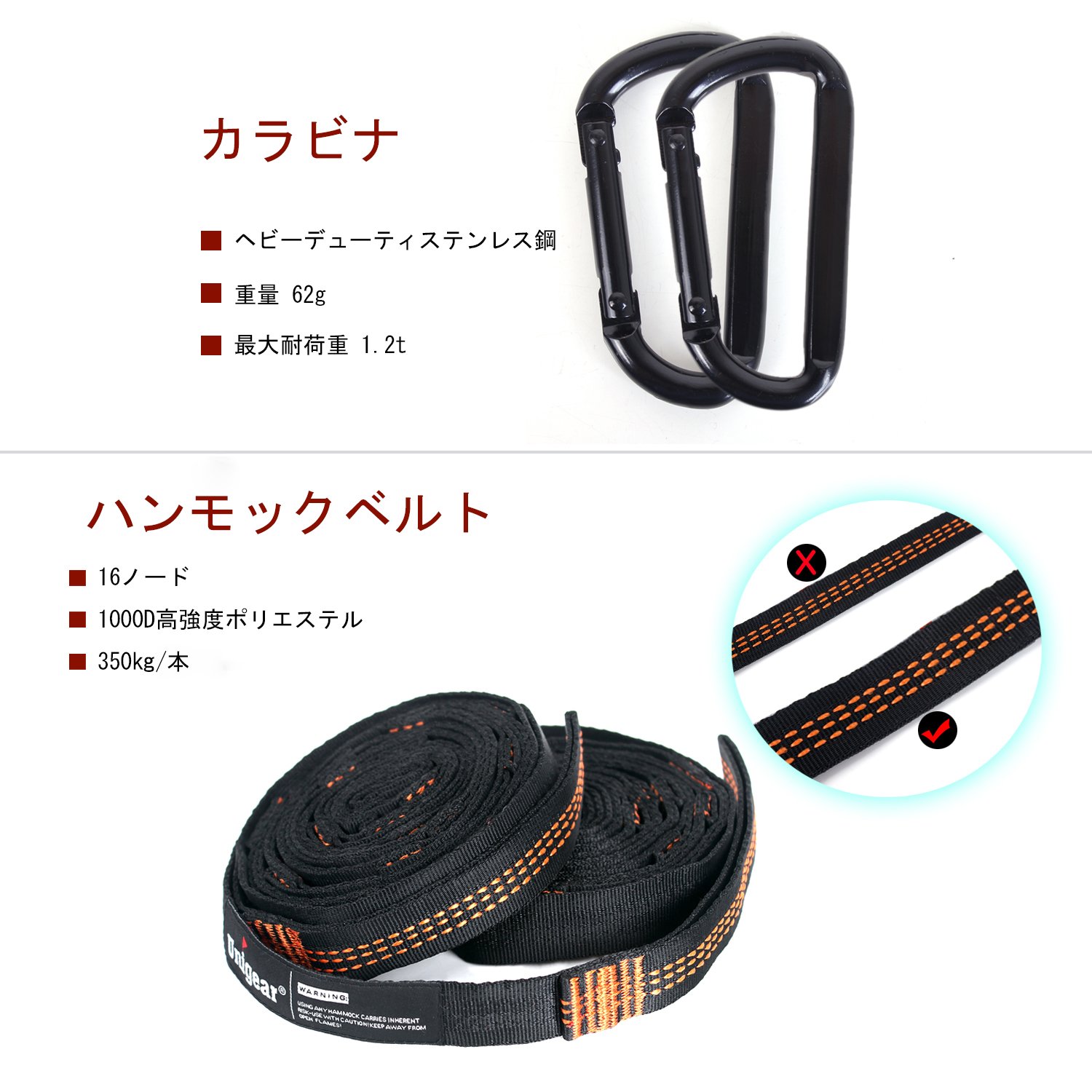 Unigearハンモックパラシュート専用ベルト付き超広い超軽量2人用余裕がある5色275times;165cm耐荷重350kg室内アウトドアキャンプ公園三人用コンパクト部屋風通し良く涼しいサラサラ肌触り良い高耐久安心通気速乾丈夫安全カラビナ付き