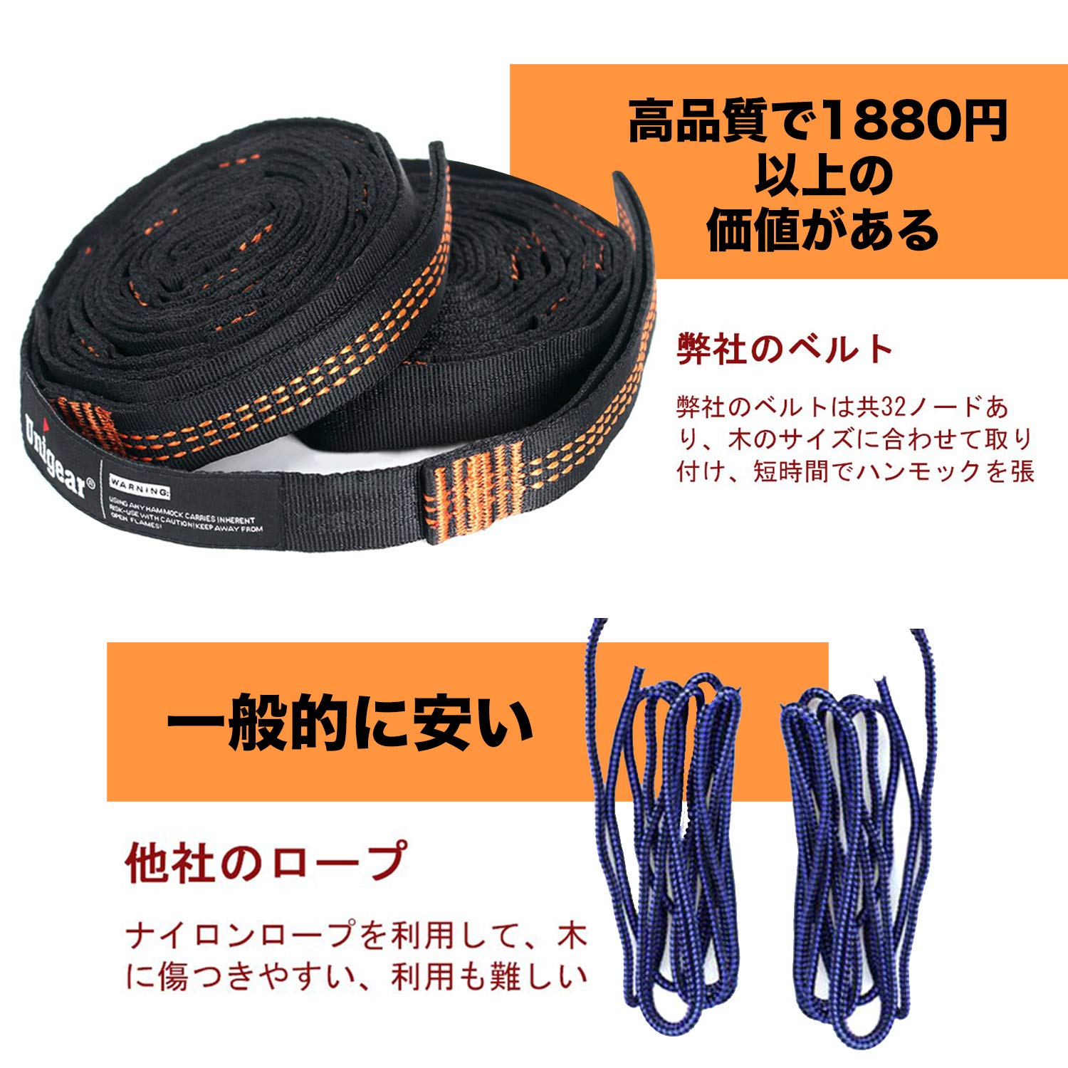 Unigearハンモックパラシュート専用ベルト付き超広い超軽量2人用余裕がある5色275times;165cm耐荷重350kg室内アウトドアキャンプ公園三人用コンパクト部屋風通し良く涼しいサラサラ肌触り良い高耐久安心通気速乾丈夫安全カラビナ付き