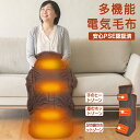 【PSE認証済み&日本語説明書】ホット足入れヒーター ホット脚入れヒーター 3つの加熱エリア 電気毛布 ひざ掛け 速熱 足温器 足元ヒーター 足元暖房 足温機 脚温器 フットウォーマー 温度6段階/タイマー8段階調整 ヒーター 膝部