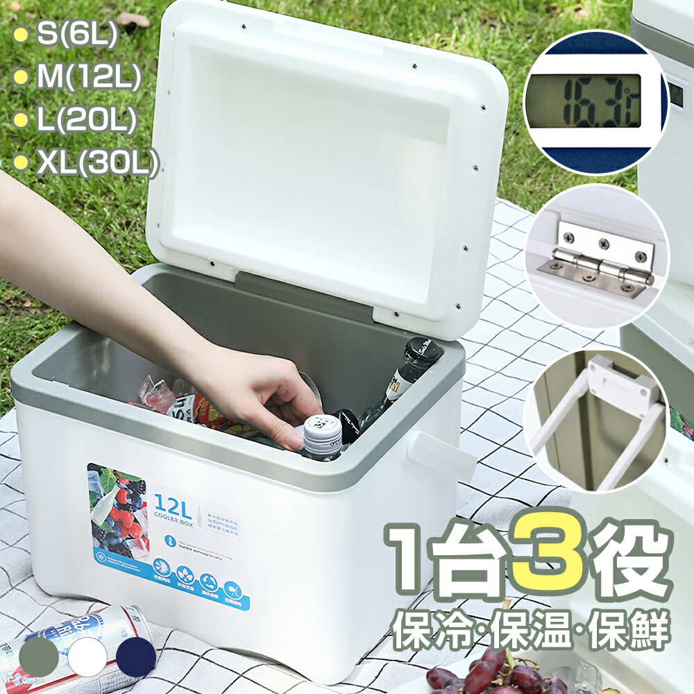 保温 保冷 ボックス バッグ 小型 大型 大容量 軽量 4サイズ 冷蔵 カバー 釣り キャンプ バーベキュー ..
