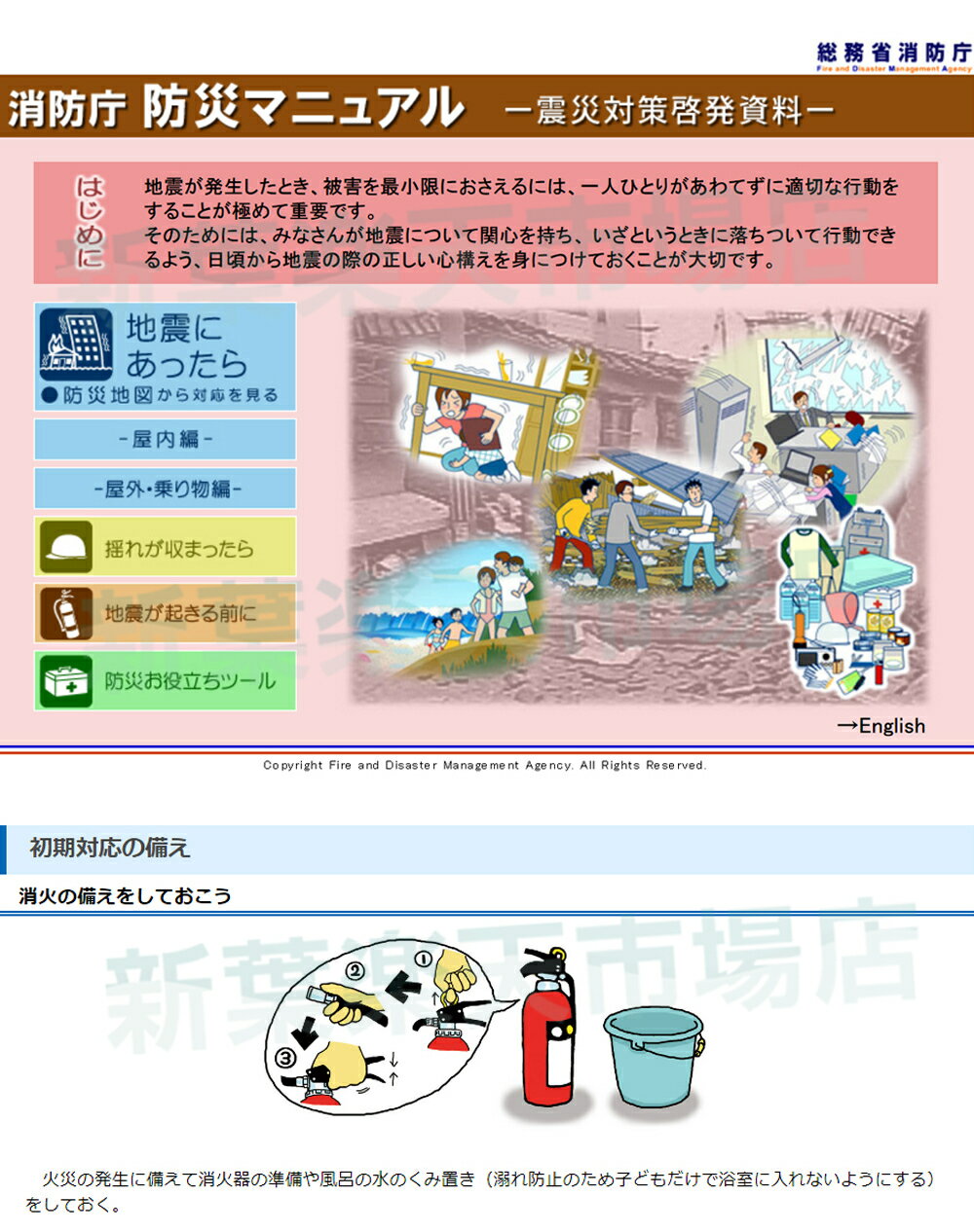 ���ɺҥ��å�����Ϥ��ۥݡ����֥륷��� ���ɺҥ��å��� �ʰץ��� ��ư USB���ż� �����ȥɥ����� �ʰ���Ϥ�� �����ݥ�� �ڥåȥ��� �ɺҥ��å��� ���� ����Ĵ�� ����ɽ�� �ޥ�󥹥ݡ��� �����ȥɥ� ������ ���� �ɺҥ��å� �ҳ��� �Ͽ� ���� ����